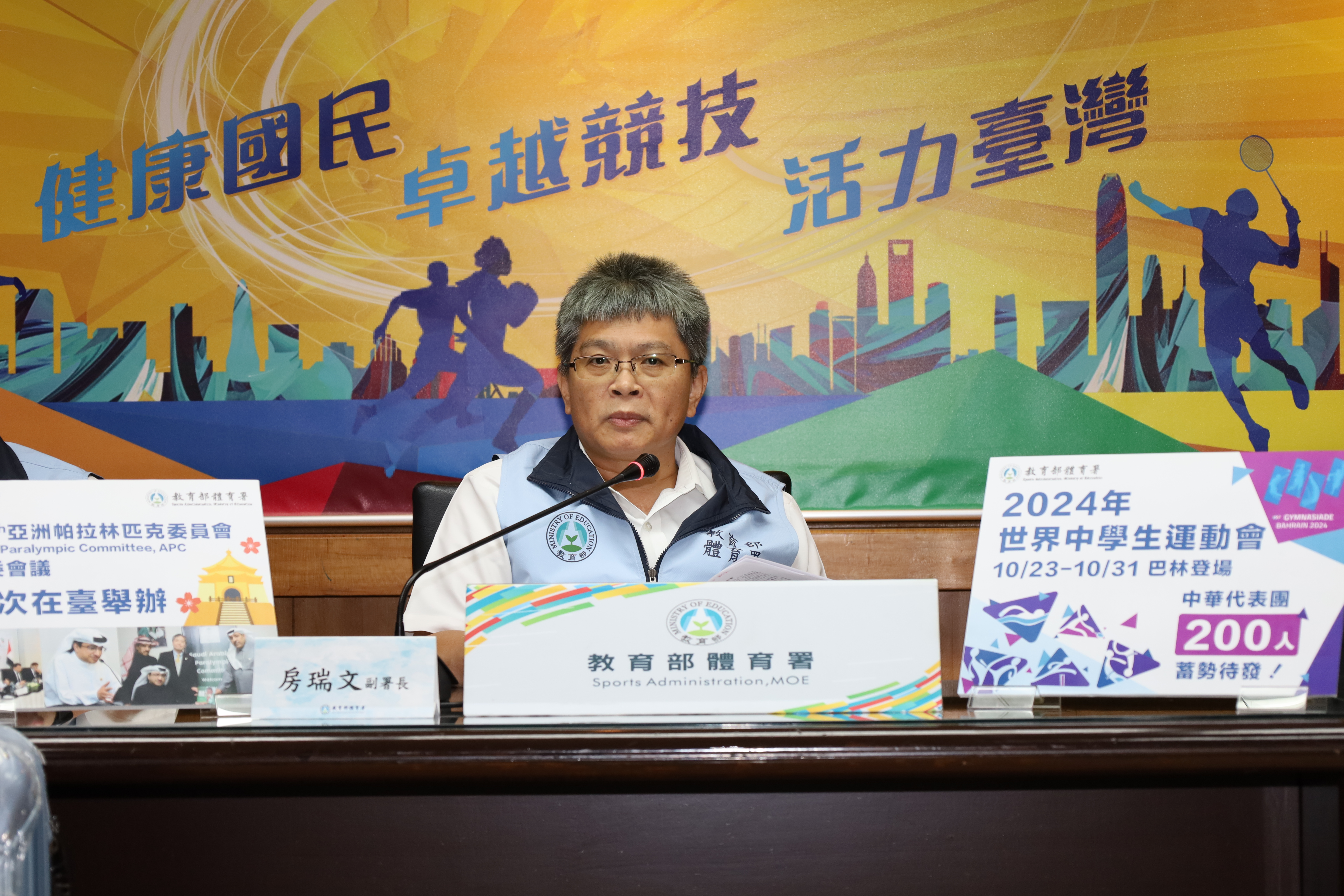 (圖)The ISF Gymnasiade Bahrain 2024 will take place at Manama, Bahrain, from October 23 to 31. Chinese Taipei’ 200 people delegation will compete in 19 sports, The SA expects young athletes to build international friendships through participation and gain valuable experience.